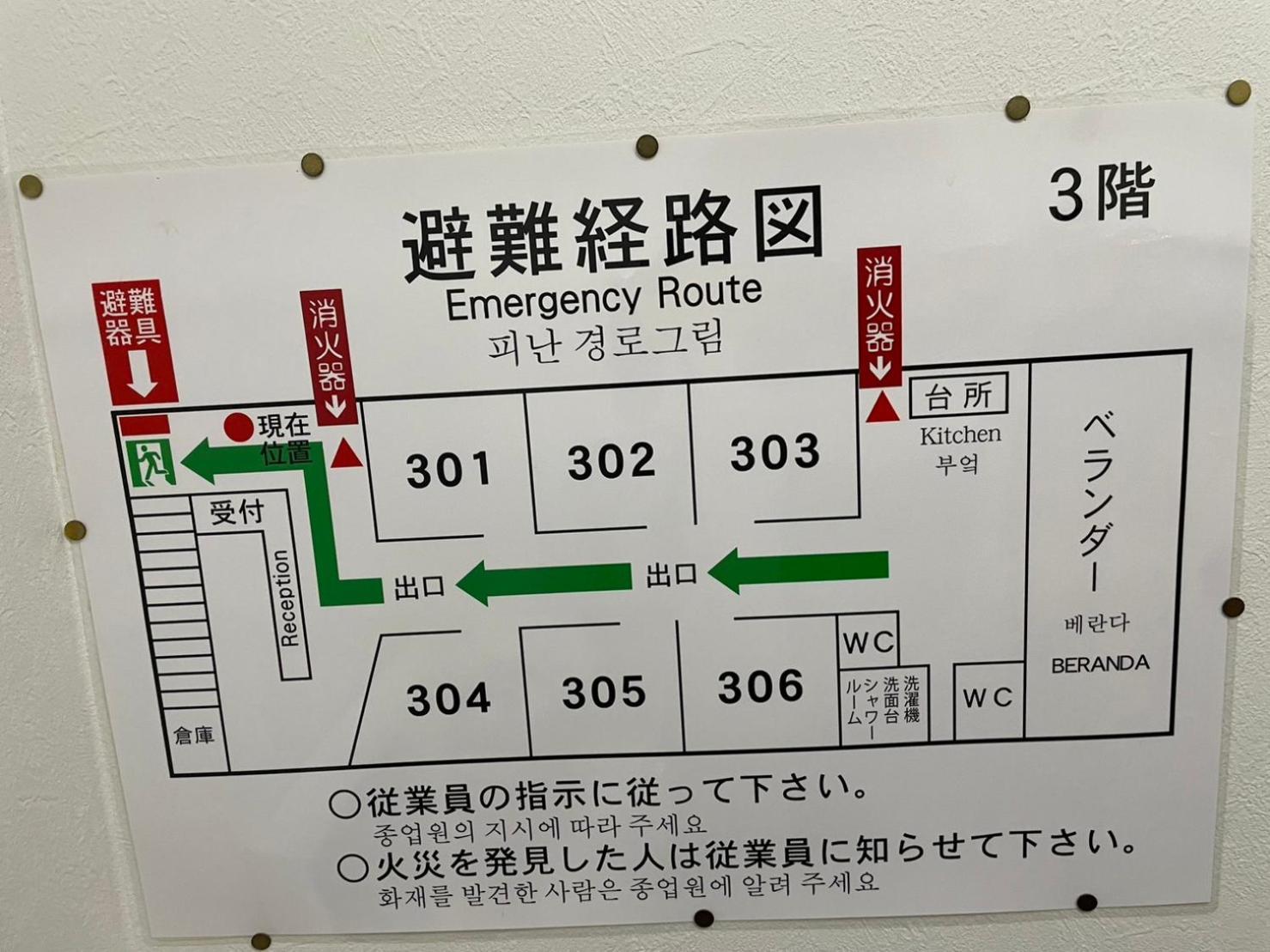 ホテル 民泊くるり 名古屋市 エクステリア 写真